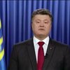Порошенко хочет отменить особый статус Луганской и Донецкой областей
