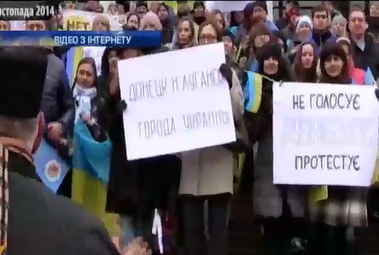 Переселенці з Донбасу у Києві провели марш проти псевдовиборів