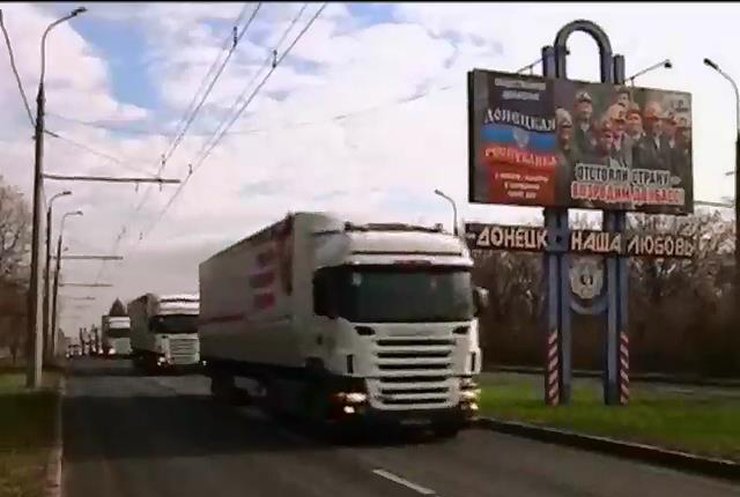 П'ятий конвой Путіна незаконно перетнув кордон України