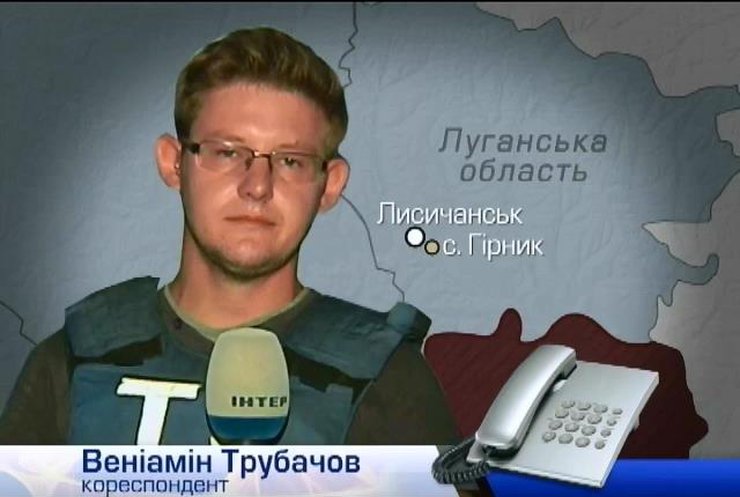 Кореспонденти "Подробиць" від обстрілу ховалися у підвалі