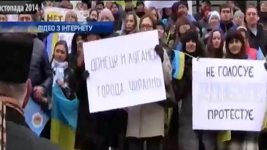 Переселенці з Донбасу у Києві провели марш проти псевдовиборів