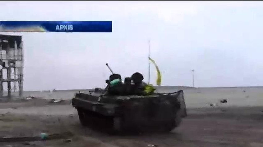 Військові зачистили новий термінал Донецького аеропорту від терористів