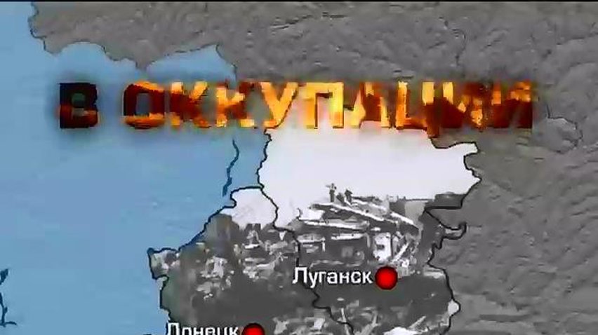 В Донецке военные из России готовятся ликвидировать главарей местных террористов