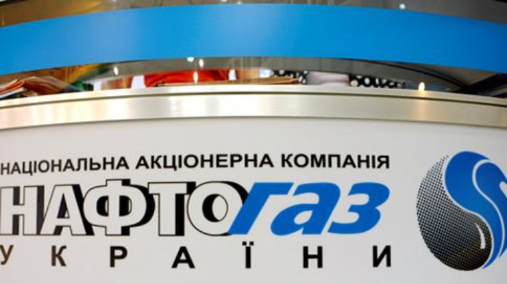 "Нафтогаз" перечислил "Газпрому" $1,45 млрд по долгу за газ