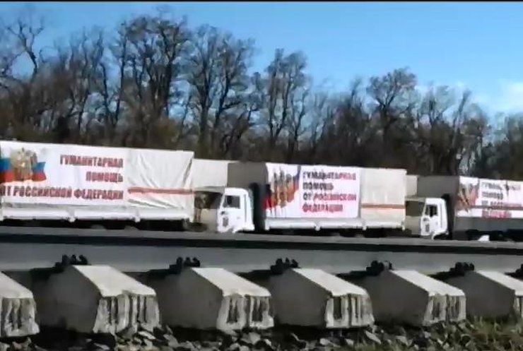 У Донецьк прибули 10 вантажівок гумконвою Кремля
