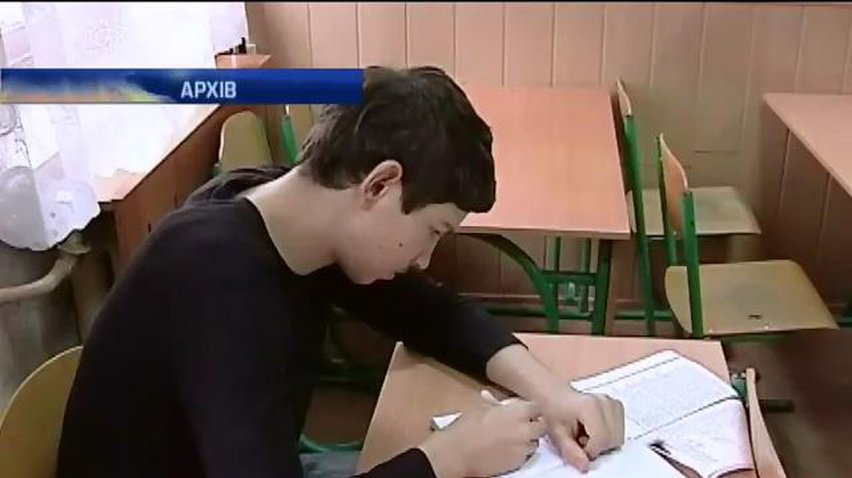 Студенти Донецького національного університету будуть навчатися дистанційно
