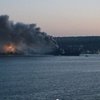 Пожар на боевом корабле в Севастополе произошел из-за ремонтных работ (видео)