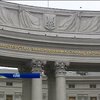 МЗС провело бесіду з послом Сербії через "спостерігачів" на псевдовиборах на Донбасі