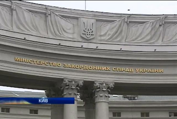 МЗС провело бесіду з послом Сербії через "спостерігачів" на псевдовиборах на Донбасі