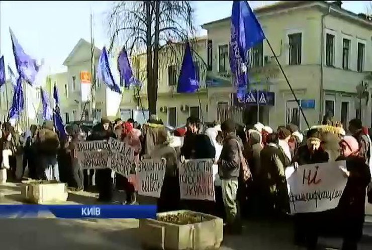 В Києві під Вищим адмінсудом протестують проти фальсифікацій на виборах