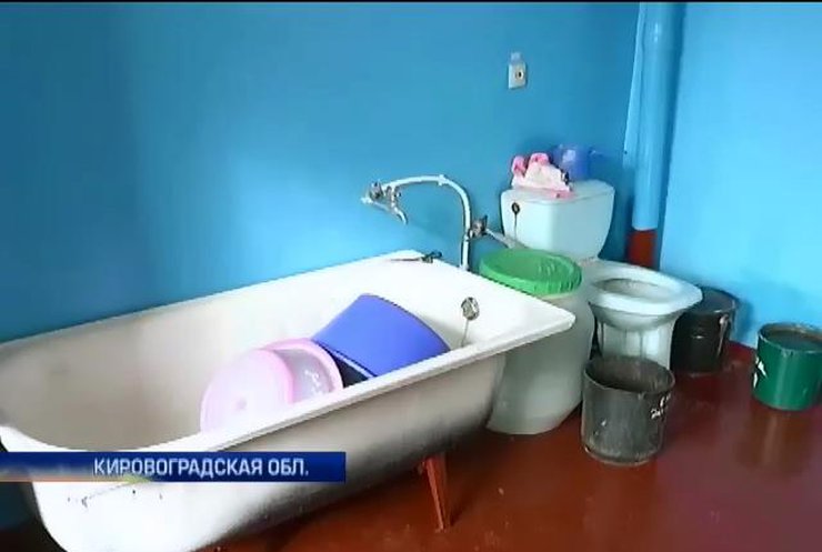 Больница в Кировоградской области 10 лет живет без воды (видео)