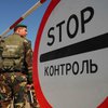 Жители Крыма не смогут въехать в Украину по российским документам