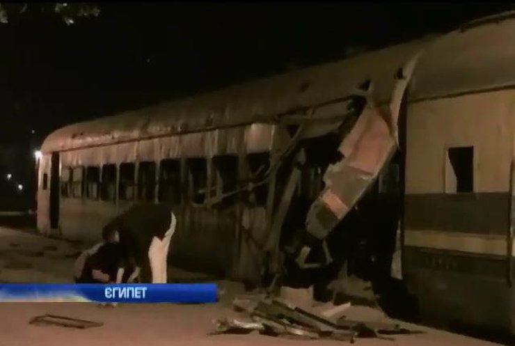 В Каїрі вибухнула бомба у пасажирському поїзді