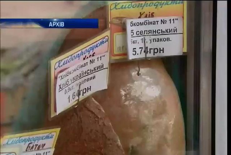 У Києві будуть продавати соціальний хліб