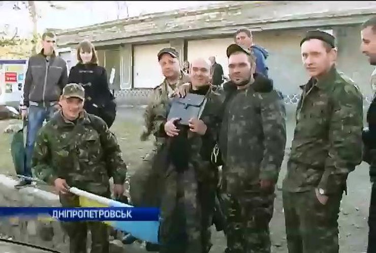 На Дніпропетровщину з зони АТО повернулися "кіборги"