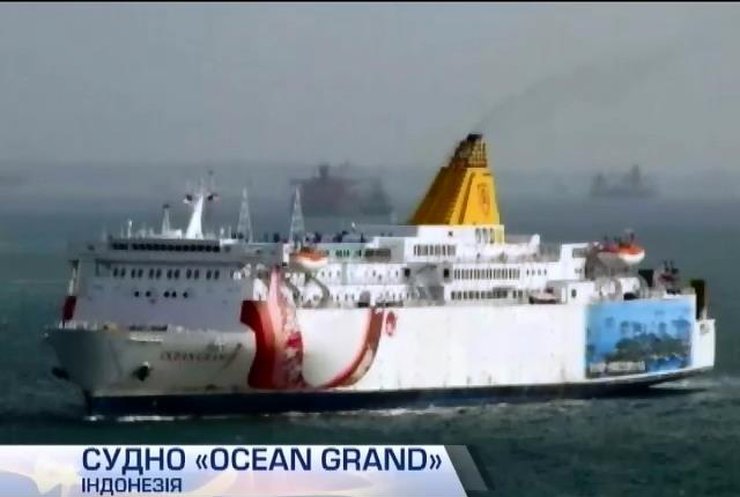 40 моряків з України заблоковані на судні Ocean Grand в Індонезії