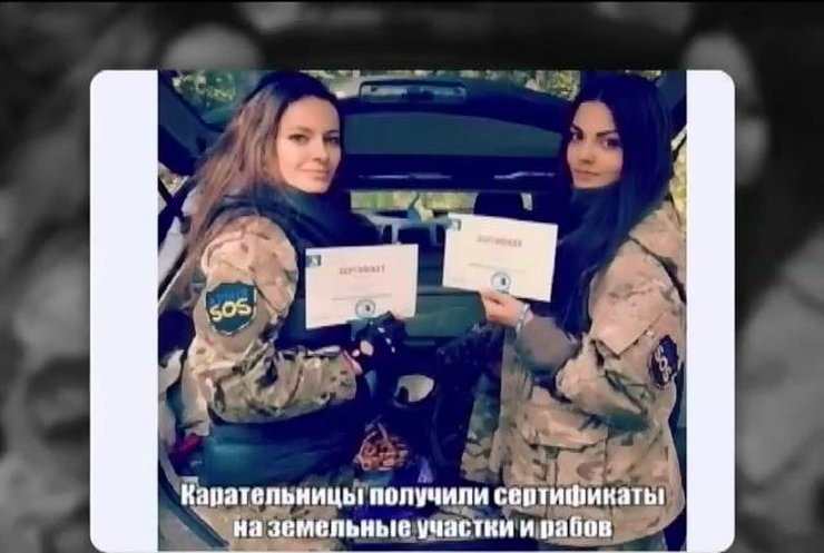 "Власниці рабів" з Києва та Криму допомагають солдатам не передовій (відео)