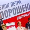 Блок Порошенко получит в Раде наибольшее число мандатов – 132