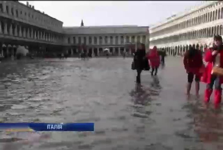 В Італії не вчухають зливи, Венеція йде під воду