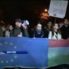 В Будапеште требуют отставки правительства