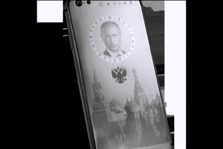 Світ у кадрі: В Італії випустили золотий Айфон з портретом Путіна