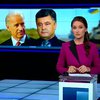 Порошенко обговорив з віце-президентом США Байденом ситуацію на Донбасі
