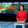 Єврокомісія перерахувала Україні 260 мільйонів євро кредиту