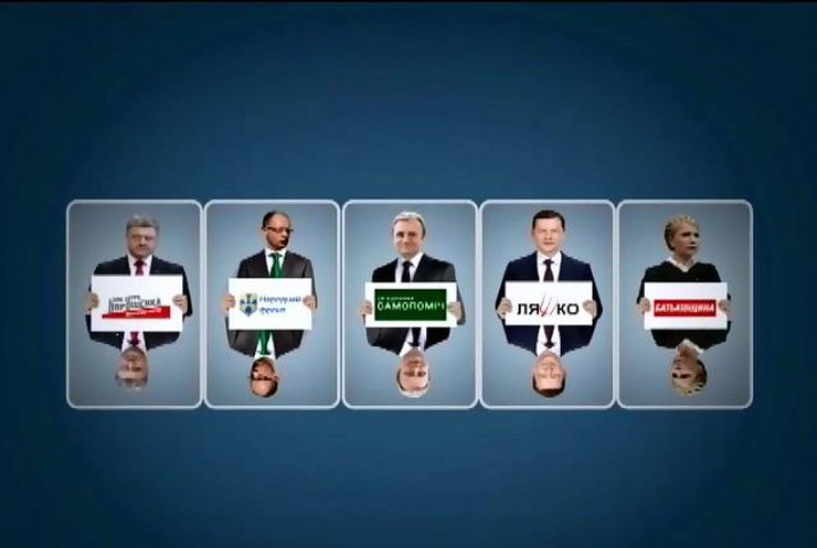 Робоча група депутатів обговорить реформи Кабміну (відео)