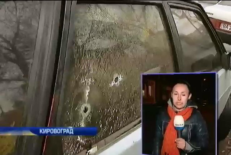В Кировограде расстреляли автомобиль лидера самообороны