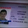 На Донеччині затримали диверсантів з Мурманська (відео)