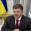 Порошенко наказав пришвидшити розслідування у злочинах проти Майдану