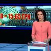 У лютому ЄС перерахує Україні ще 250 мільйонів євро