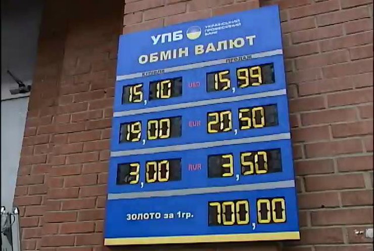 Чорний ринок України тріумфує через курс долара