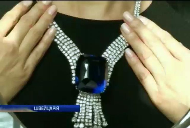 "Блакитна красуня Азії" пішла з молотка за 18 мільйонів