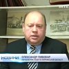 СБУ шукає винних у вибуху в рок-пабі Харкова