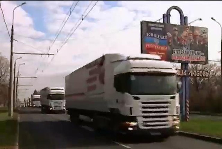 Гумконвой Путіна везе 625 тонн вантажу