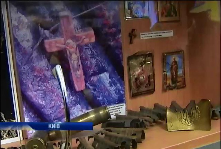 На виставці у Києві показали речі солдат з Донбасу (відео)