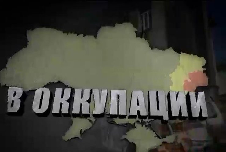 Жизнь в Луганске скатились к "каменному веку" (видео)
