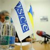 В ОБСЕ согласовали план вывода войск из Донбасса