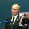 Путина на саммите "Большой двадцатки" игнорировали и критиковали