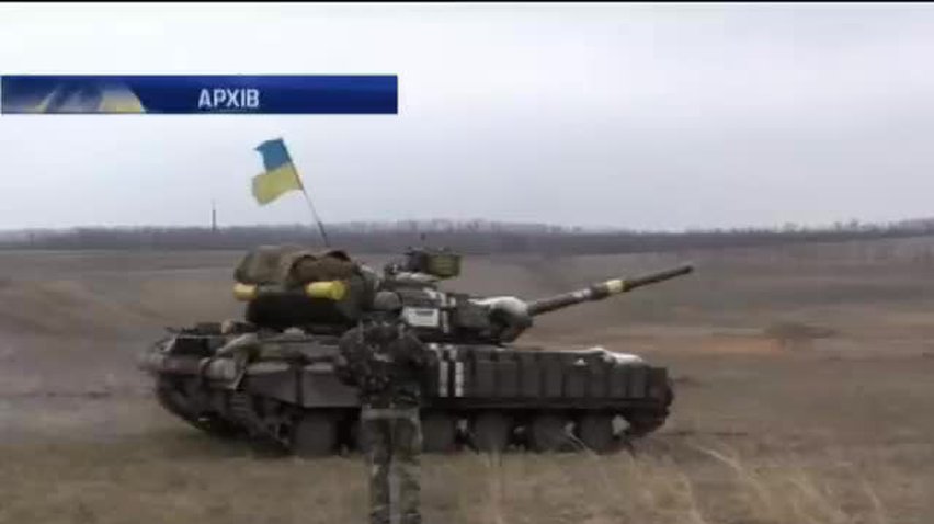 Україна та Росія склали план відведення військ