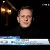 Эксперт: Золотовалютных запасов Украины хватит на 2 месяца импорта