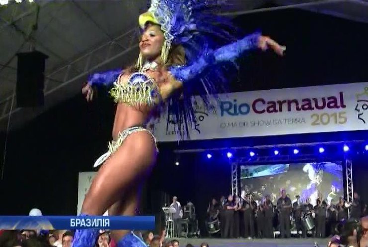В Бразилії обрали короля та королеву самби (відео)