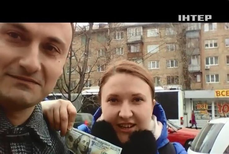 "Подробности" пытались продать и купить доллар в Киеве