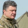 Порошенко: Украина - самое опасное место на свете