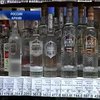 Мир в кадре: Госдума хочет спрятать водку от россиян
