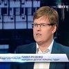 Павел Розенко: Коалиционное соглашение будет готов через неделю