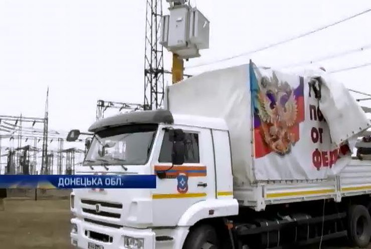 У Донецьк та Луганськ приїхав сьомий гумконвой Путіна