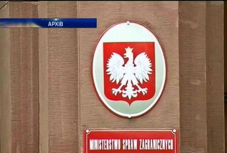 Росія вислала з країни польських дипломатів