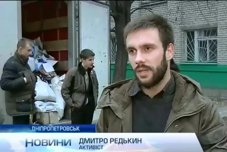 Школярі Дніпропетровська збирали макулатуру заради військових